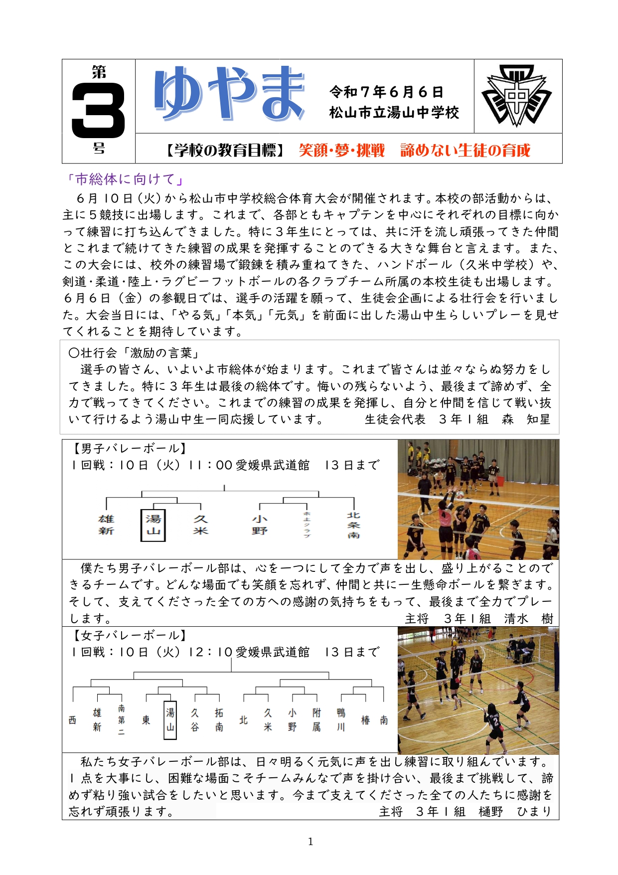 1