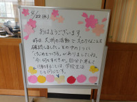 DSCN0200