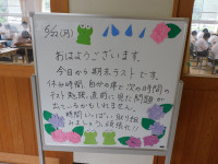 DSCN7294