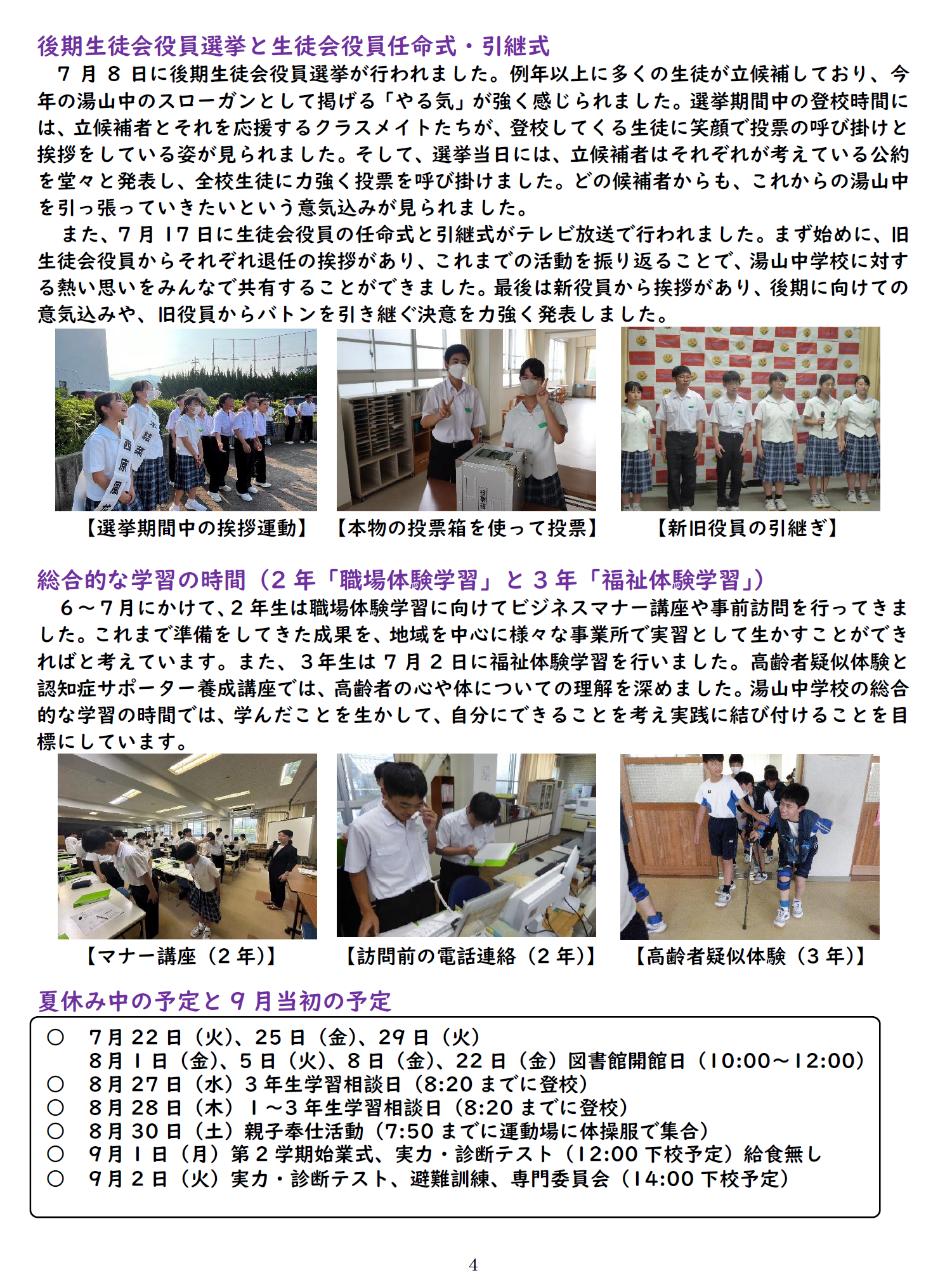 無題4