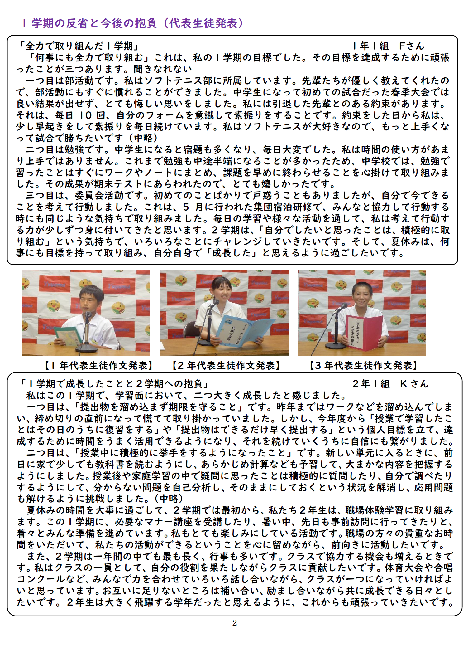 無題2