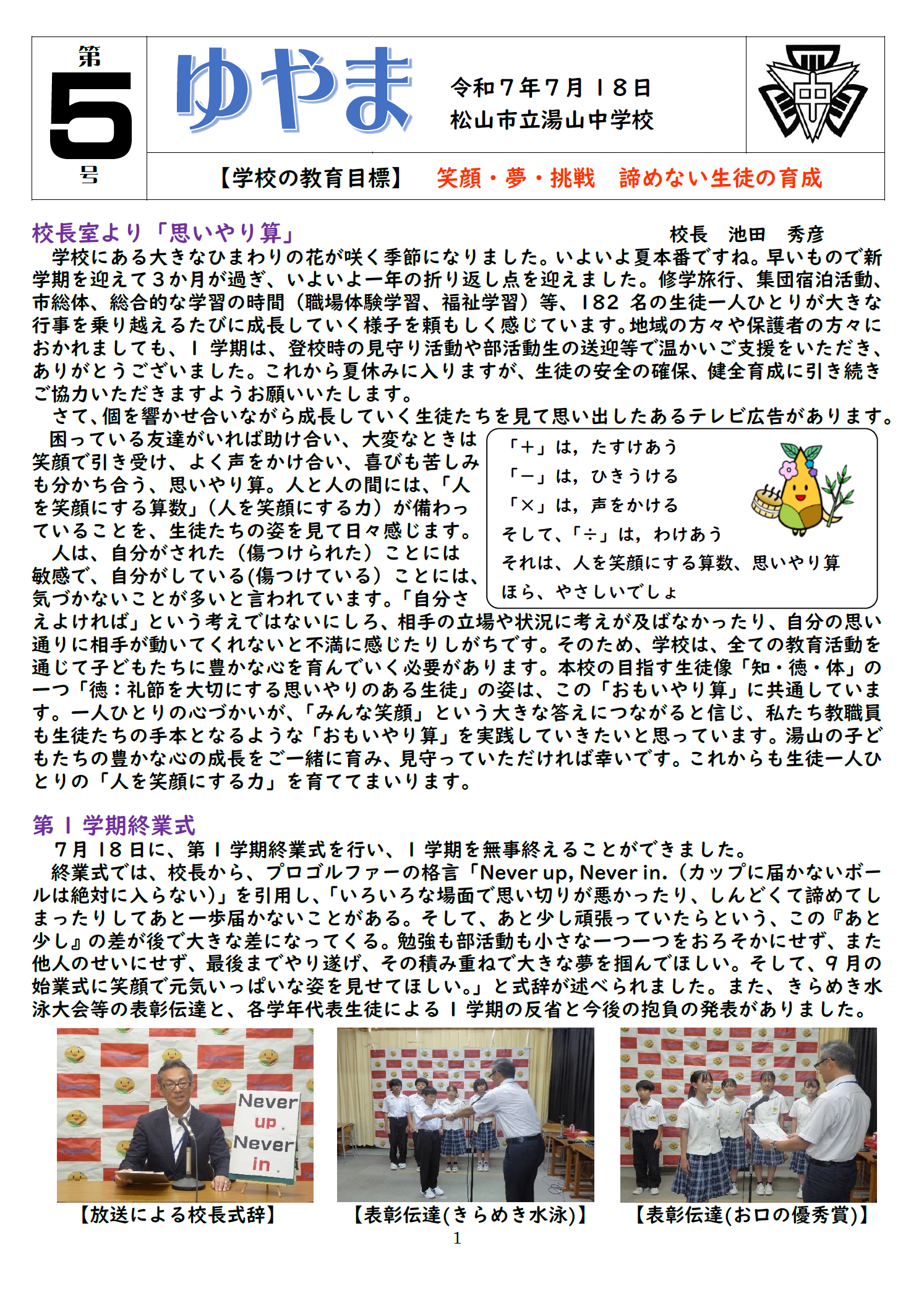 無題