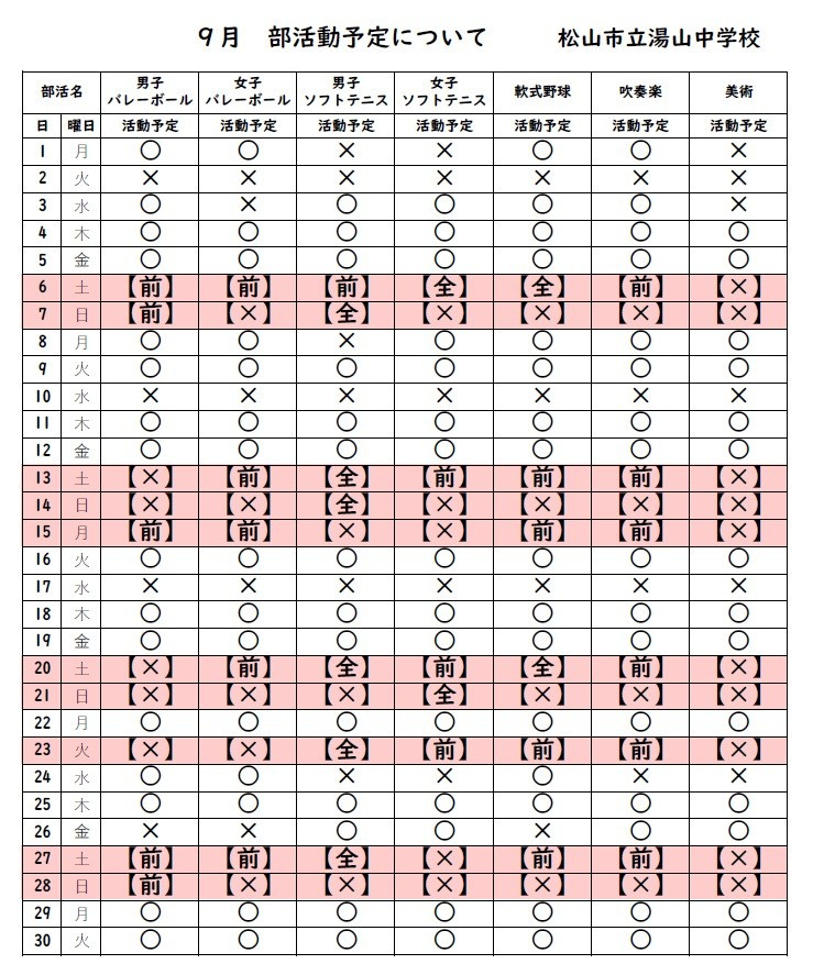タイトルなし