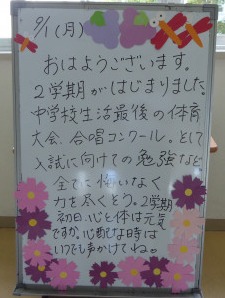 P1140106