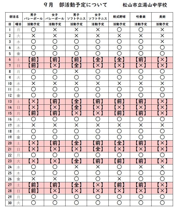 タイトルなし