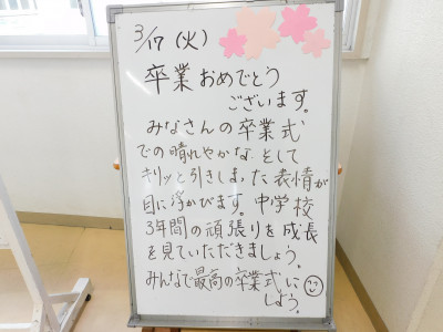 DSCN9768
