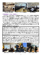 R7‗ゆやま13号.pdfの2ページ目のサムネイル