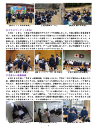 R7‗ゆやま13号.pdfの4ページ目のサムネイル