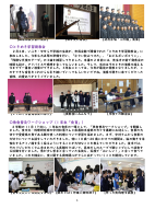 R7‗ゆやま12号.pdfの3ページ目のサムネイル