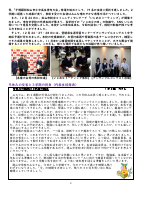 R7‗ゆやま11号.pdfの2ページ目のサムネイル