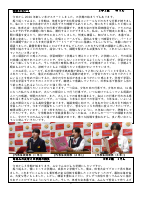 R7‗ゆやま11号.pdfの3ページ目のサムネイル
