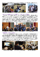 R7‗ゆやま10号.pdfの4ページ目のサムネイル