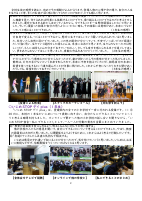 R7‗ゆやま９号.pdfの2ページ目のサムネイル