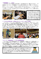 R7‗ゆやま９号.pdfの3ページ目のサムネイル