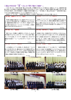 R7‗ゆやま８号.pdfの2ページ目のサムネイル