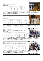 R7‗ゆやま７号.pdfの3ページ目のサムネイル