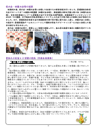 R7‗ゆやま６号.pdfの2ページ目のサムネイル