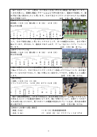 R7_ゆやま３号①.pdfの2ページ目のサムネイル