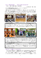 R7_ゆやま３号②.pdfの1ページ目のサムネイル