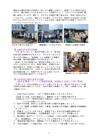 R7_ゆやま３号②.pdfの2ページ目のサムネイル