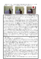 R7_ゆやま１号①.pdfの2ページ目のサムネイル
