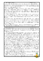 R7_ゆやま１号②.pdfの2ページ目のサムネイル