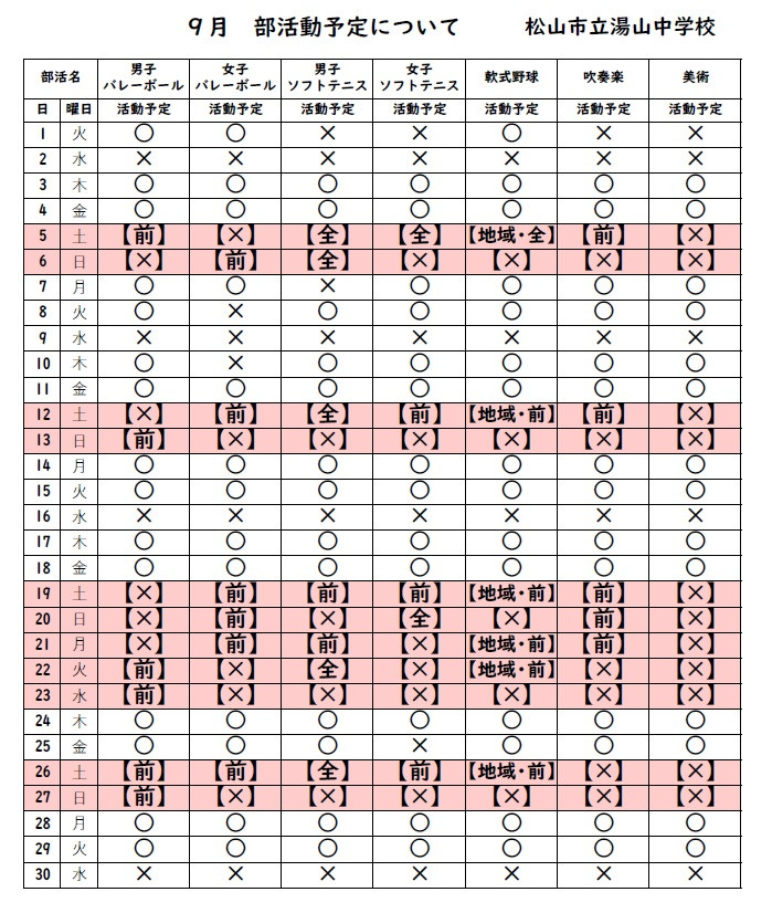 タイトルなし