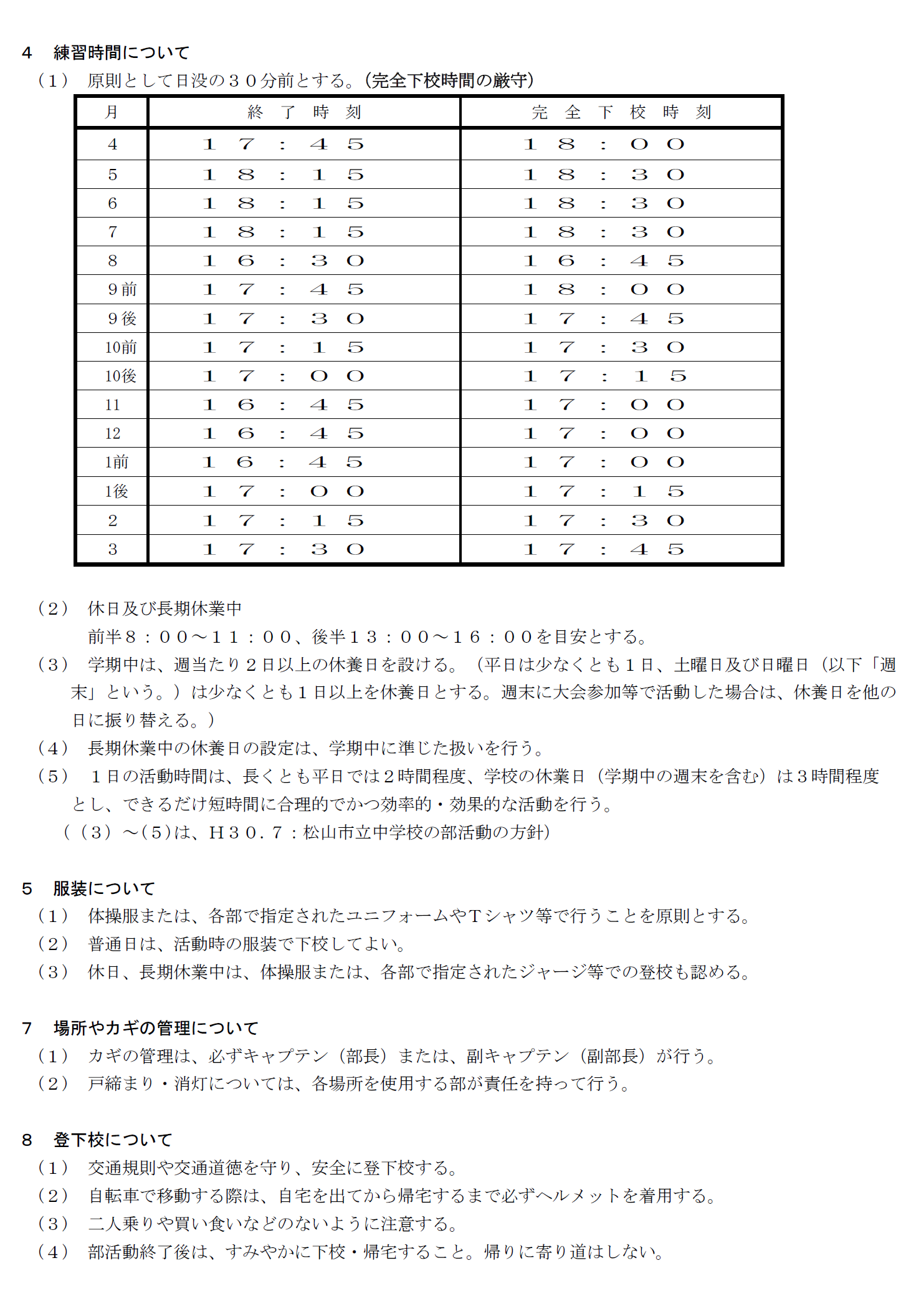 無題2